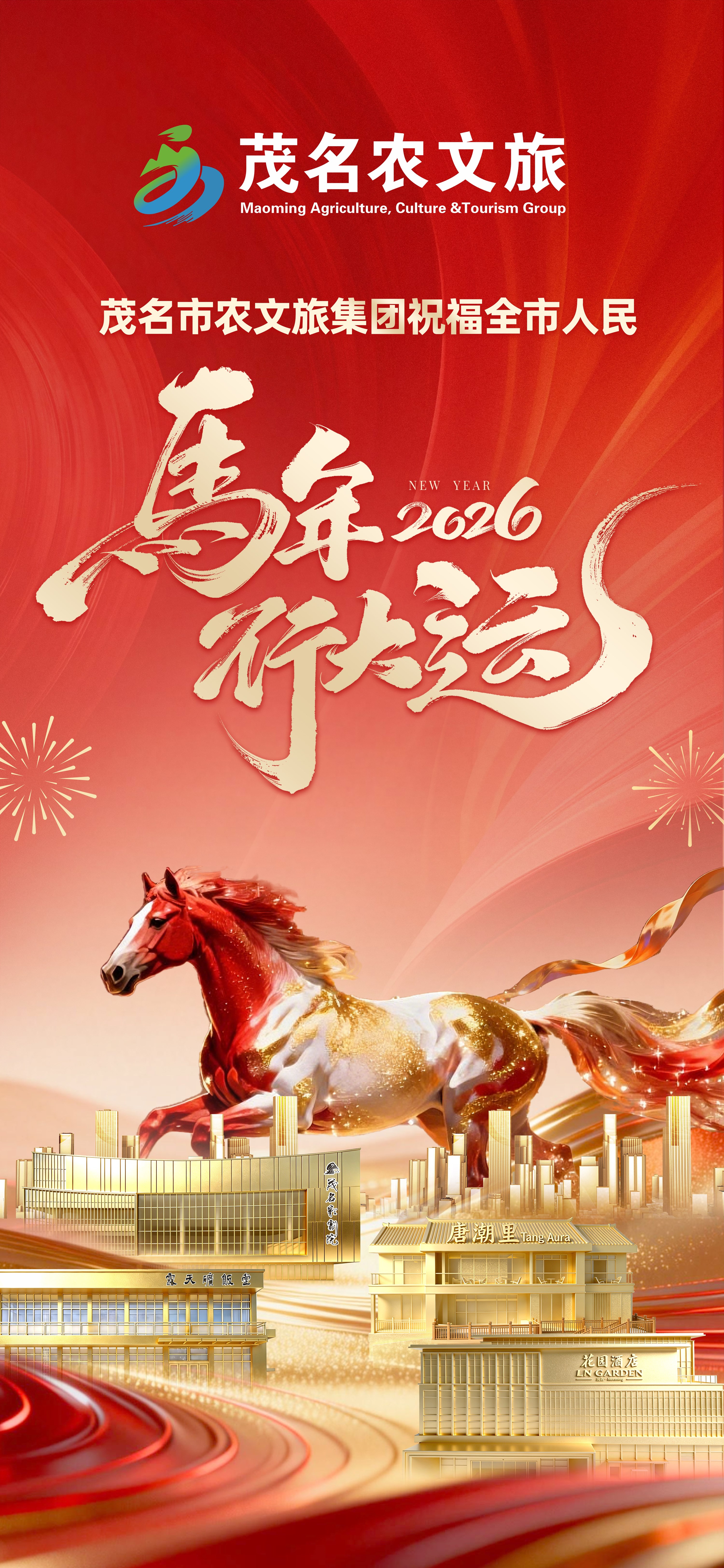 微信图片_20260215102501_1108_143